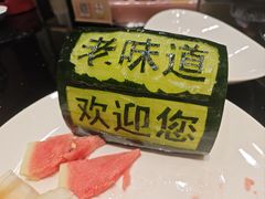 -绍兴老味道·非遗门店(银泰城店)