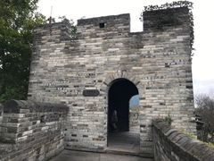 -台州府城(江南长城)
