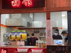 门面-CITY MART城市集市·里弄(北外滩来福士广场店)