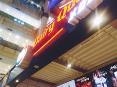 -DQ·蛋糕·冰淇淋(徐东销品茂店)