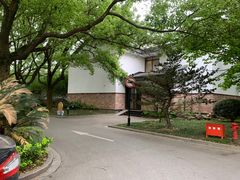 -同里湖度假村(二期店)
