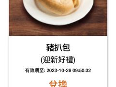 -澳门十六浦索菲特大酒店