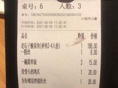 -太二酸菜鱼(汕头苏宁广场店)