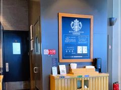 -星巴克(北京阜安路店)