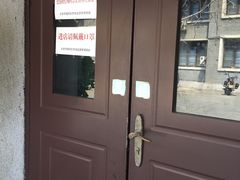 -眉州东坡(通州店)