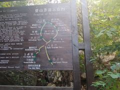 -大连天门山国家森林公园