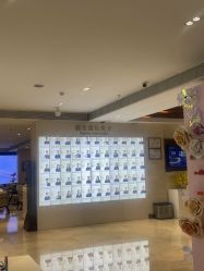 -深圳阳光医疗美容医院·旗舰店