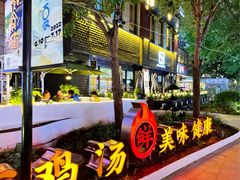 -中粮·祥云小镇