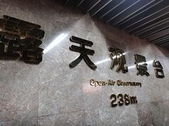 -中央广播电视塔