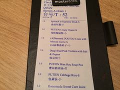 -莆田餐厅(吉隆坡柏威年广场店)