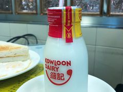 -澳洲牛奶公司(佐敦店)
