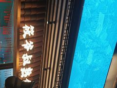 -筱爷叔·上海传统手工菜(玉树路店)