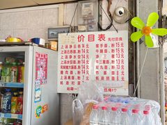 -坚记面店(一德路店)