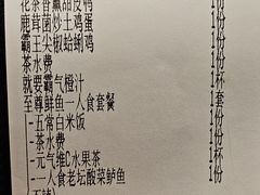 -渔语鱼新川菜Bistro(万象天地店)