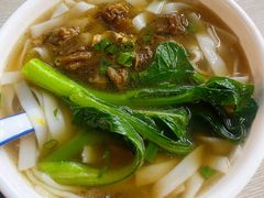牛腩河粉-波记美食煲仔饭蒸饭(客村店)