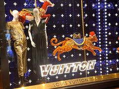 -LV路易威登(王府井半岛酒店)