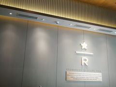大堂-星巴克臻选(深圳龙华红山天虹店)