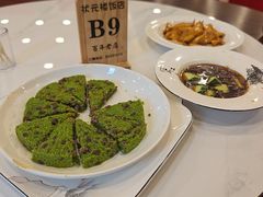 -状元楼(金溪路店)