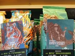 -星巴克(来福士办公楼店)