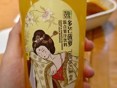 -魏家凉皮(博水商务大厦店)