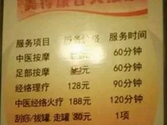 -润伊康·正骨推拿·盲人按摩(南横东街店)