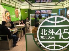 -西塔老太太拌饭(洋泾天物空间店)