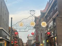 -北京前门大栅栏