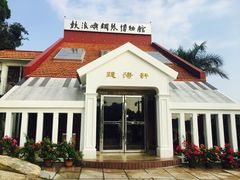 -鼓浪屿钢琴博物馆