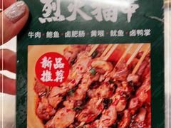 -东排食堂长沙小吃大排档(五一广场店)