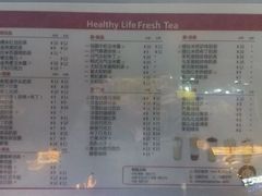 -沪上阿姨鲜果茶(华新大街店)