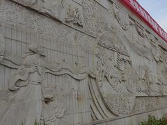 -淮安市博物馆