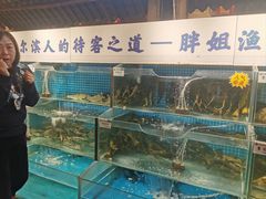 -胖姐渔村(中源大道店)