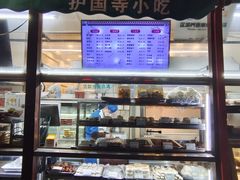 -护国寺小吃(新街口店)