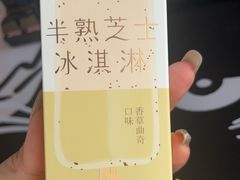 -好利来(建筑大学店)