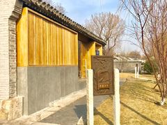 -春风习习