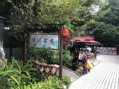 -合晋食府(广州合晋帝苑酒店)