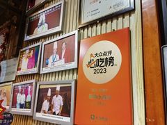 -旺角小渔村(二马路店)