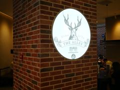 -鹿角巷The Alley(龙湖天街店)