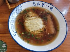 -李公面(星尚邻里店)