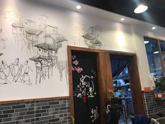 门面-刘氏三和面馆