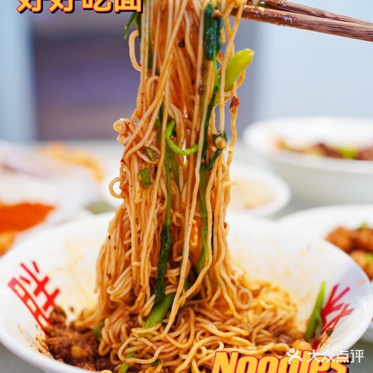 北京新店｜京城排队王：胖妹面庄三里屯店开啦