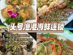 -亚龙湾热带天堂森林公园