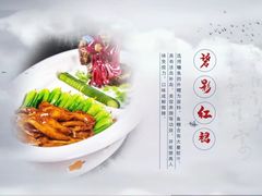 -风味小馆(天目湖宾馆店)