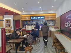 -大邱大包