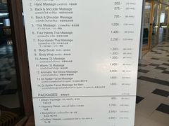 -Let’s Relax Spa(Siam Square One)