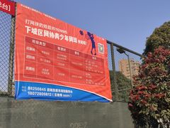 -杭州城北体育公园