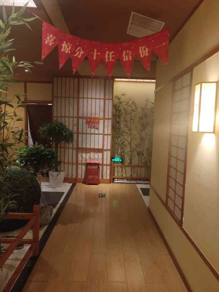 汤泉良子(金源店)-"95位置:北京市海淀区远大路西口,温泉76.