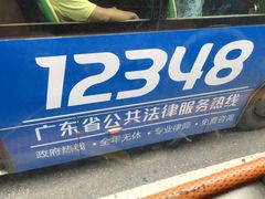 -力美健健身俱乐部(金碧店)