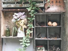 -又合书舍