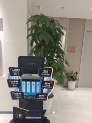 -北京楚诺医疗美容